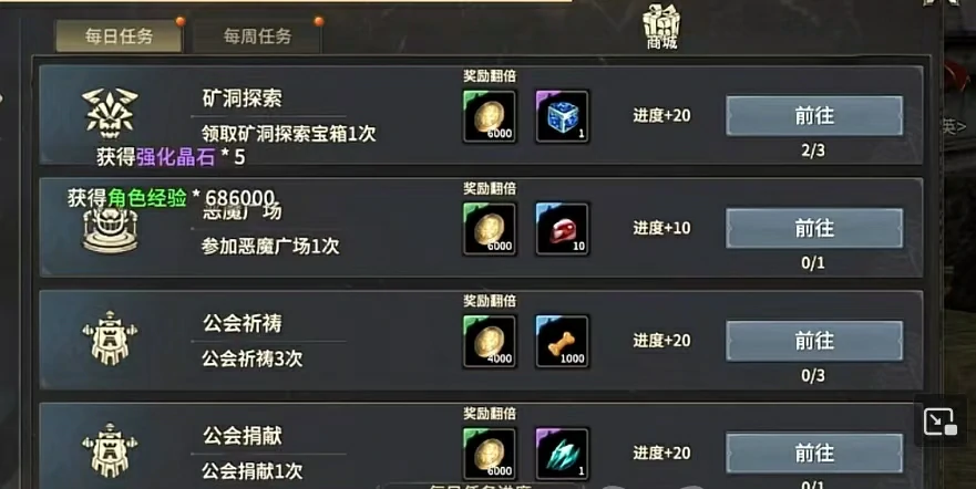 奇迹世界起源暗影怎么玩,奇迹世界起源暗影最新玩法攻略81