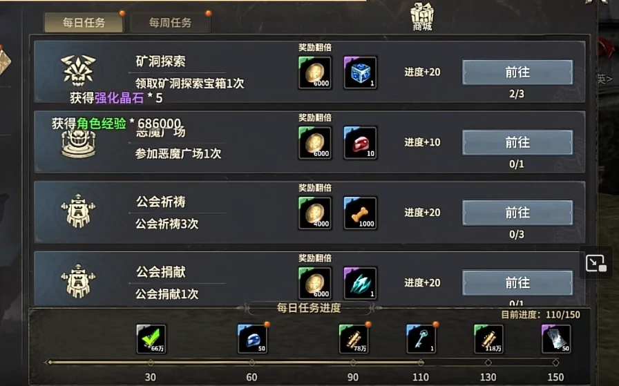 奇迹世界起源玩法介绍,奇迹世界起源新手攻略