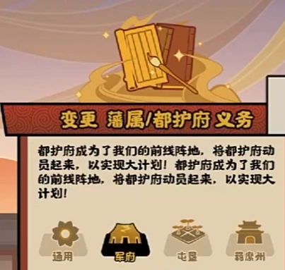 无悔华夏大唐前瞻,无悔华夏大唐版本更新内容介绍