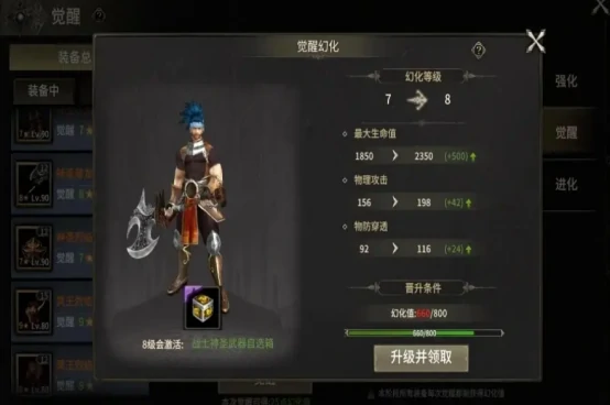 奇迹世界起源套装有哪些 奇迹世界起源套装盘点