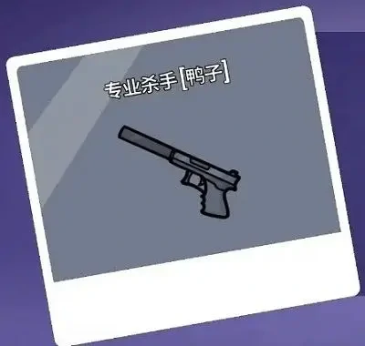鹅鸭杀手游什么时候上线,鹅鸭杀手游上线时间预测
