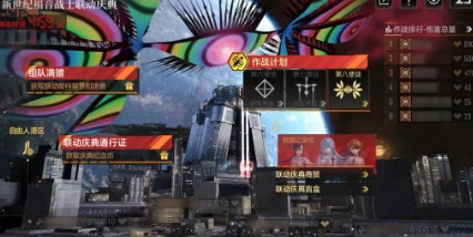 无尽的拉格朗日EVA联动什么时候,无尽的拉格朗日EVA联动活动介绍,无尽的拉格朗日