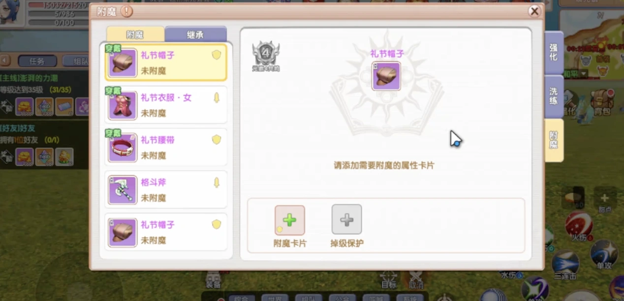 飞飞重逢是什么游戏,飞飞重逢游戏类型介绍