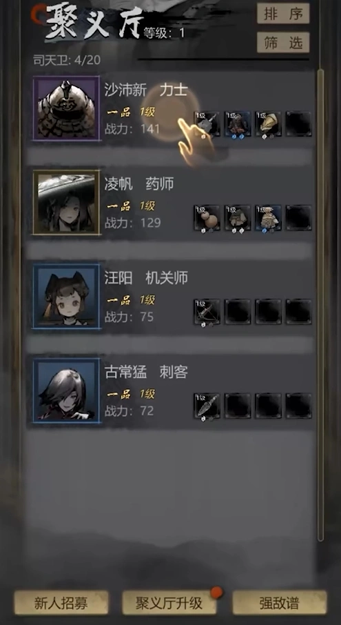 神探诡事录抽卡机制详解,神探诡事录抽卡功能介绍