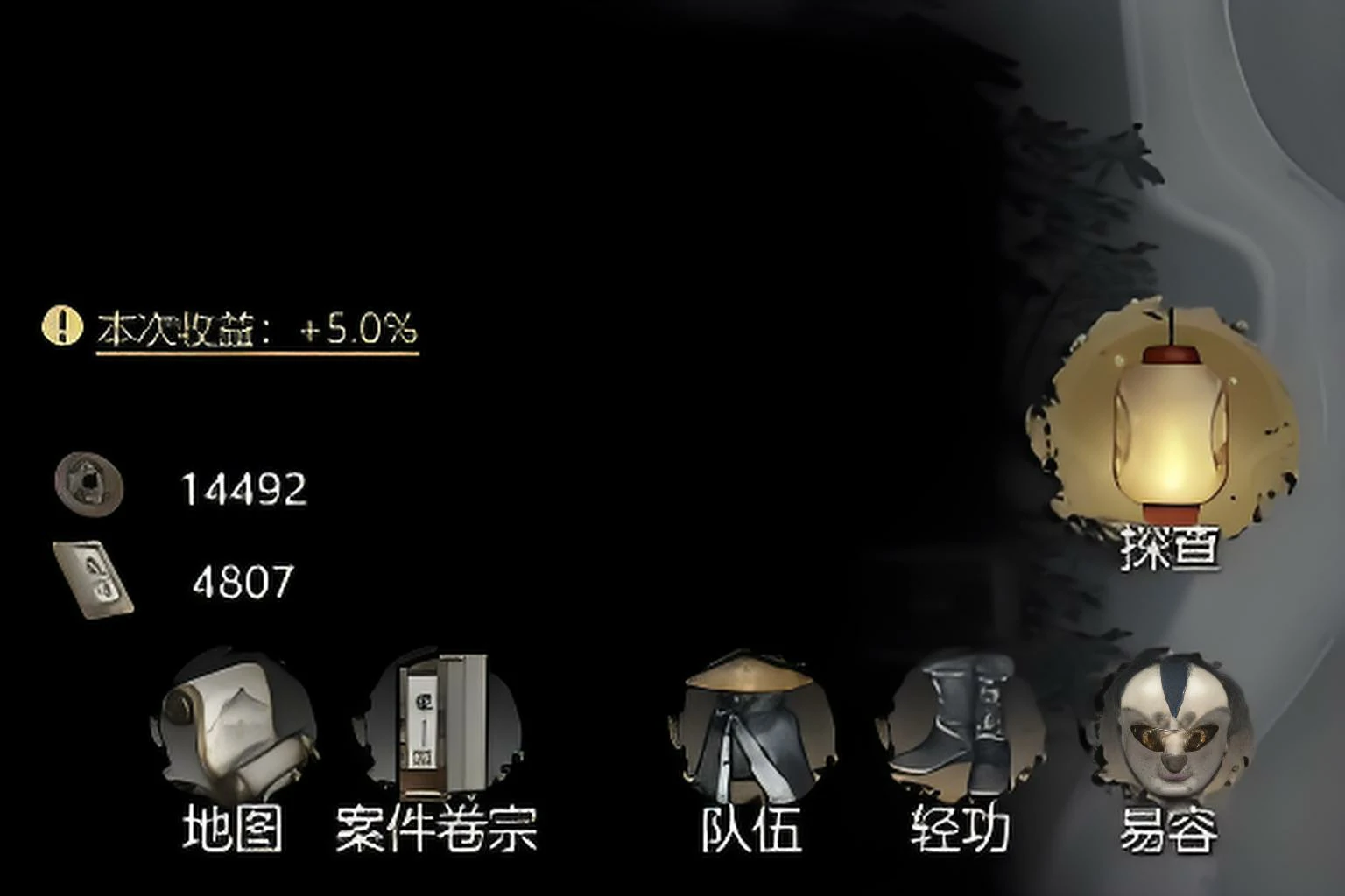神探诡事录轻功怎么解锁,神探诡事录轻功解锁方式分享