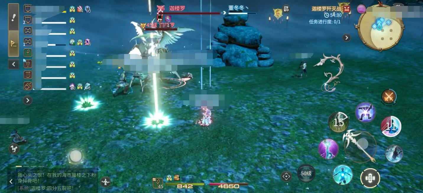 最终幻想14水晶世界迦楼罗讨伐战怎么过,FF14手游迦楼罗攻略