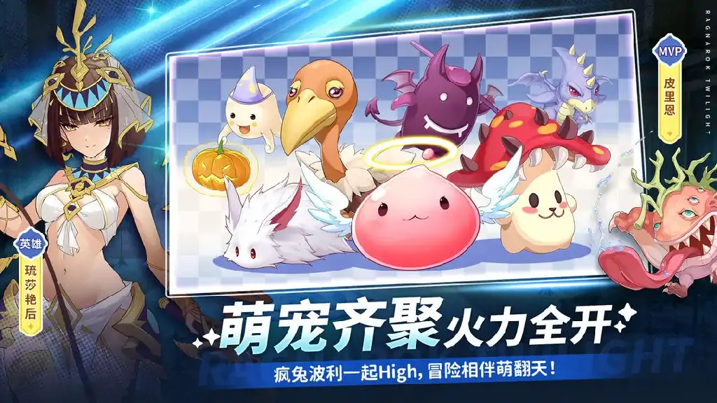 仙境传说破晓炼金怎么玩,仙境传说破晓炼金攻略