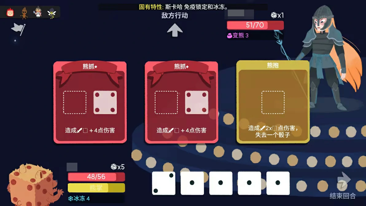 骰子地下城攻略分享,骰子地下城盗贼攻略