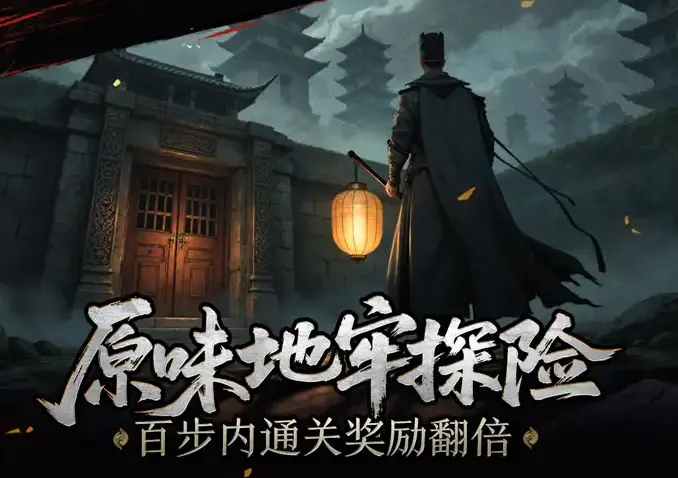 神探诡事录开发商是谁,神探诡事录开发商详细介绍