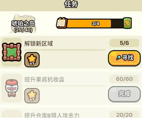 我只是水果兑换码有哪些,我只是水果礼包码分享