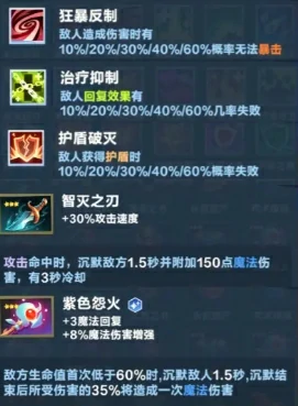 口袋斗蛐蛐触发流怎么玩,口袋斗蛐蛐触发流玩法介绍