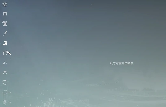 星痕共鸣装备词条怎么获取,星痕共鸣装备词条获取攻略