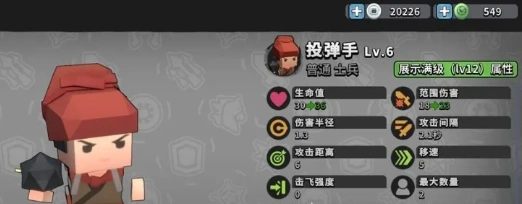 墨守孤城远程爆伤队怎么玩,墨守孤城远程爆伤队玩法指南
