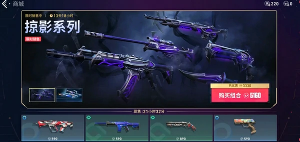 无畏契约源能行动什么时候上线,无畏契约手游公测时间介绍,无畏契约