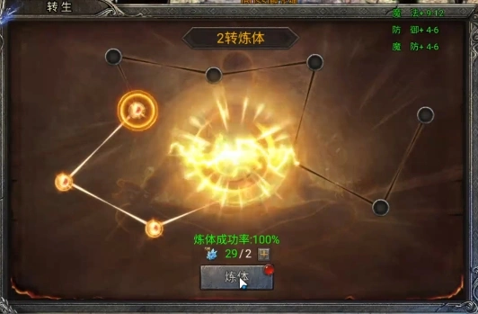 龙迹之城法师怎么样,龙迹之城手游法师职业攻略