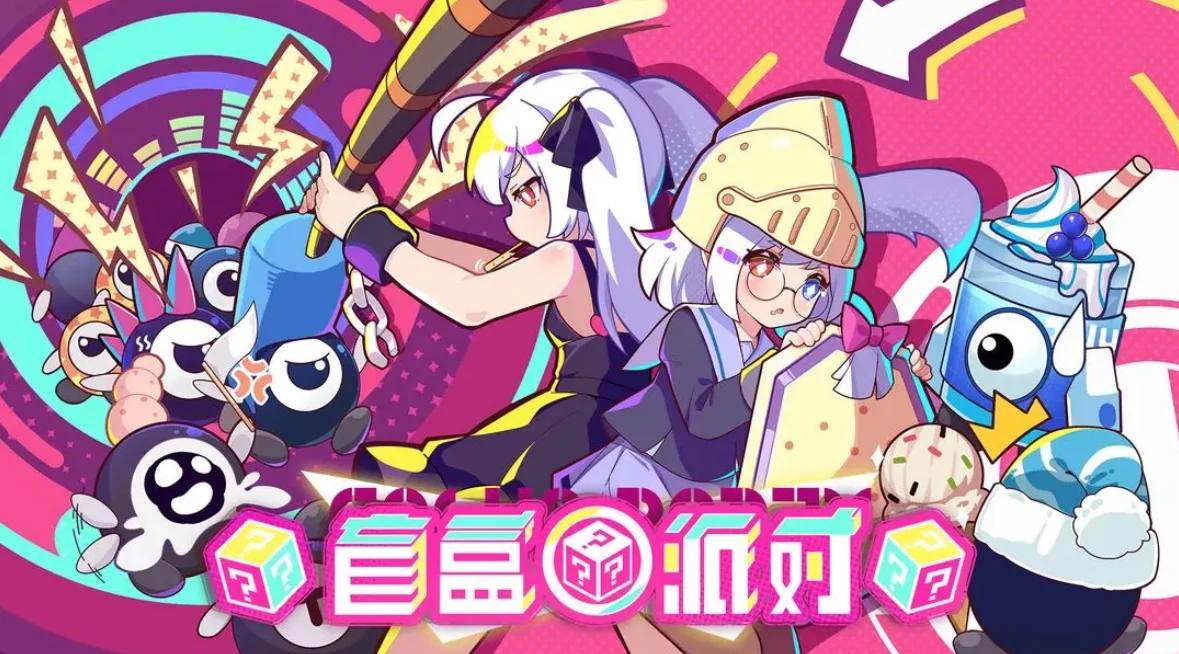 盲盒派对角色介绍,盲盒派对角色有哪些