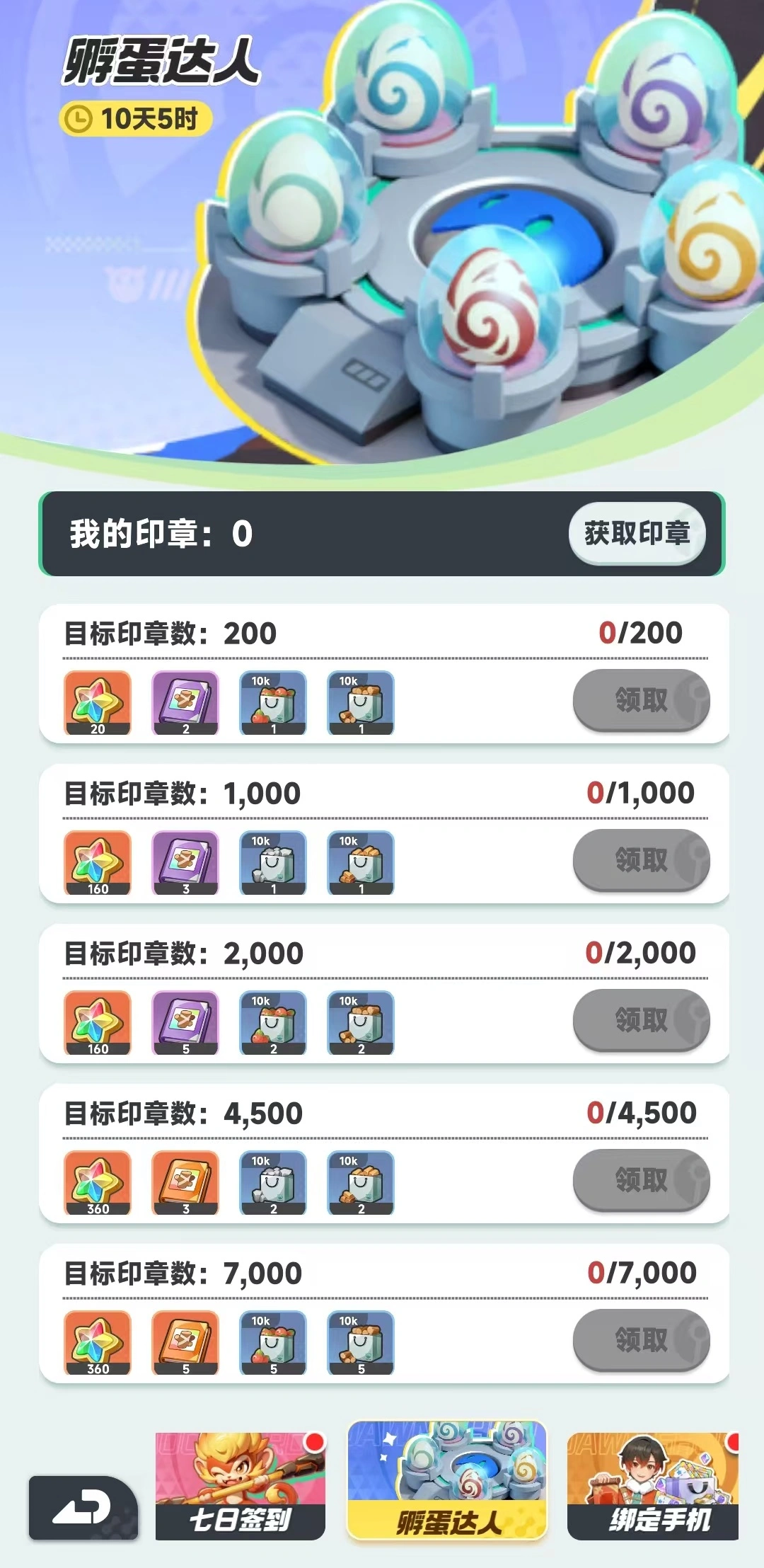 曙光重临以太核心怎么用,曙光重临以太核心玩法介绍