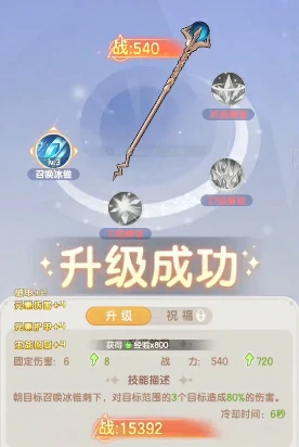 仙境传说破晓攻略分享,仙境传说破晓开荒玩法一览