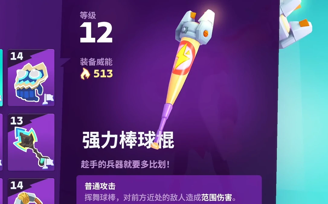 moco游戏装备推荐,moco游戏装备哪个好