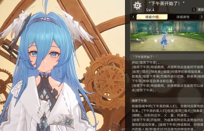 二重螺旋协同伙伴怎么设置,二重螺旋协同伙伴玩法攻略