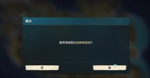 荒野起源蜂后收集方法,荒野起源蜂后如何收集
