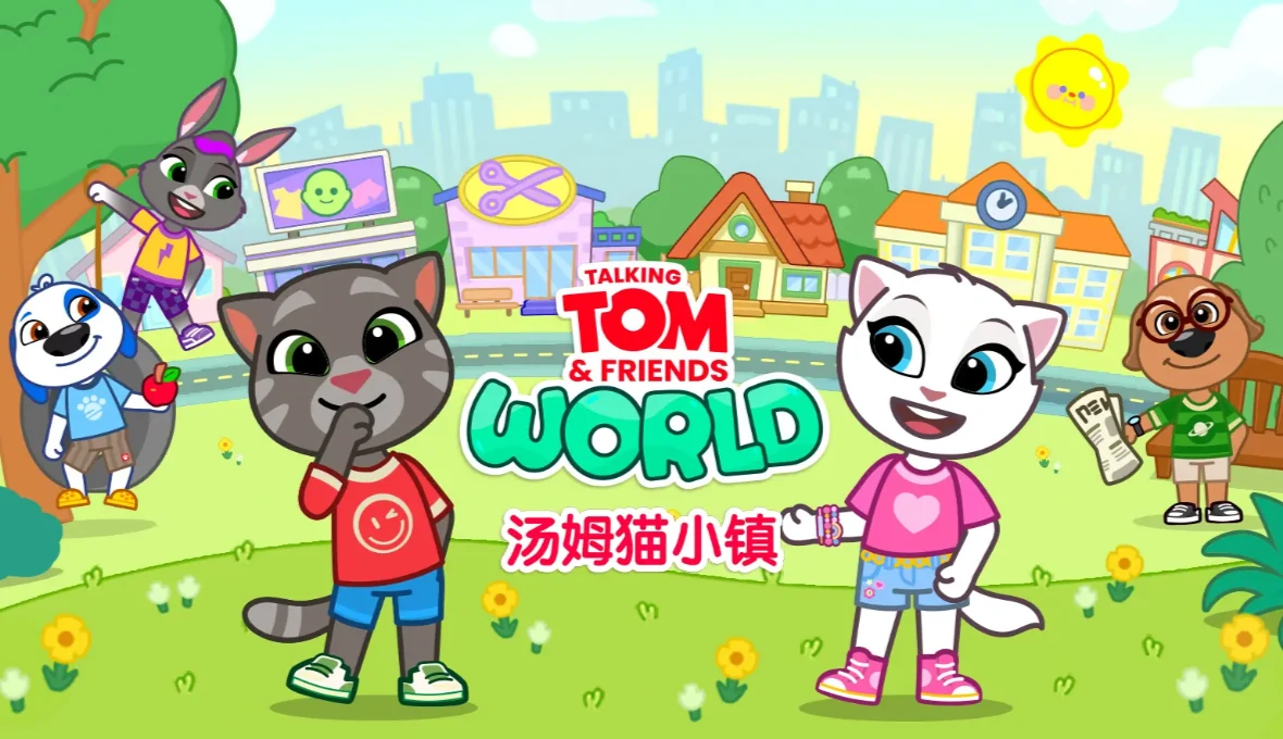 汤姆猫小镇游戏类型介绍,汤姆猫小镇是什么类型的游戏