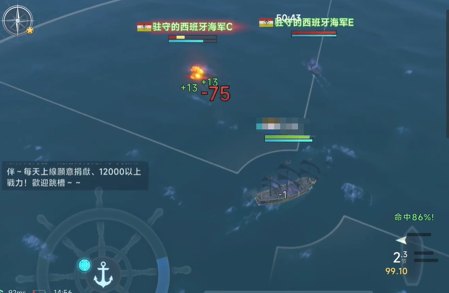 大航海时代传说蓟花号怎么打,大航海时代传说蓟花号打法流程一览