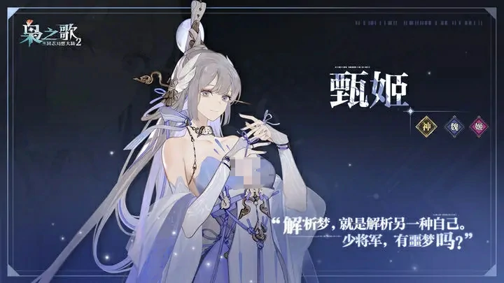 三国志幻想大陆2枭之歌魏国开荒阵容推荐,三幻2枭之歌开荒攻略分享