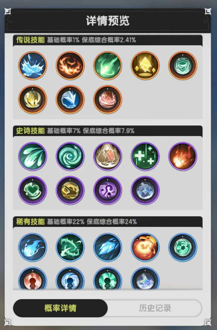 杖剑传说一阶职业有哪些,杖剑传说一阶技能介绍