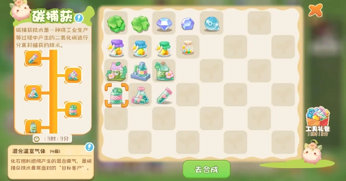 碳碳岛上线时间介绍,碳碳岛什么时候上线
