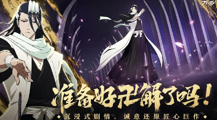 境界刀鸣还会上线吗,境界刀鸣最新消息