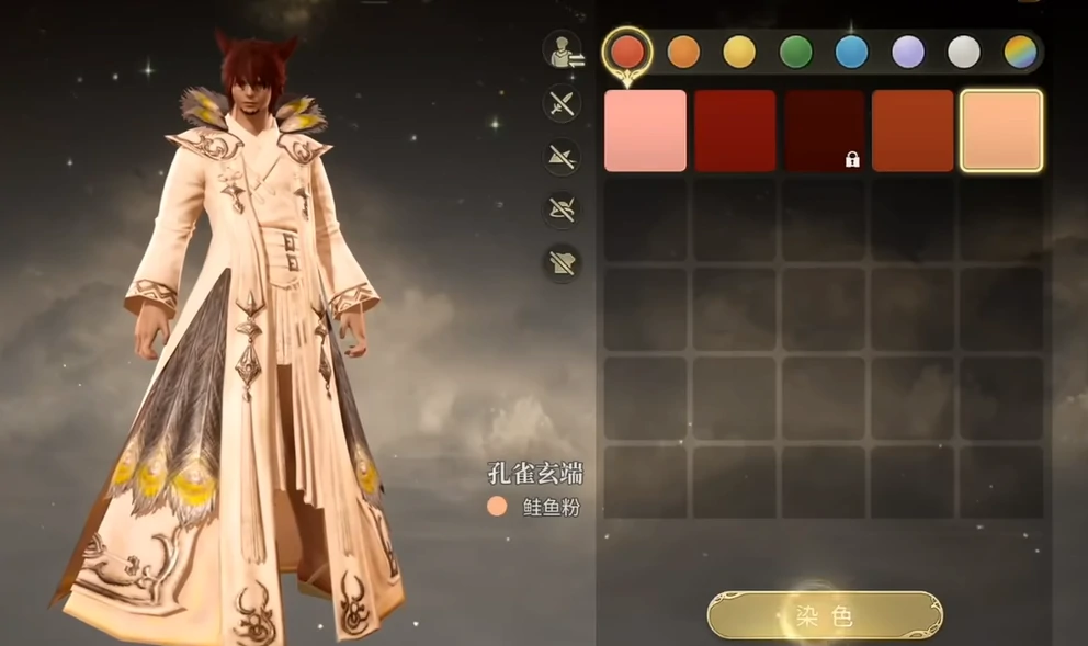 最终幻想14水晶世界染色玩法介绍,ff14手游染色怎么玩