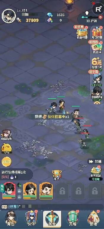 盗墓笔记手游怎么提升战力,盗墓笔记手游战力提升方法