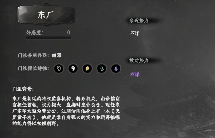 下一站江湖2哪个门派好,下一站江湖2门派推荐