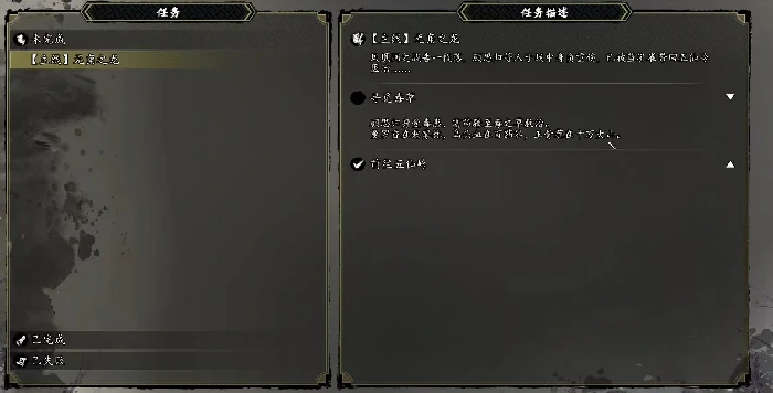 逸剑风云决顾思归怎么活下来,逸剑风云决手机版顾思归怎么救活