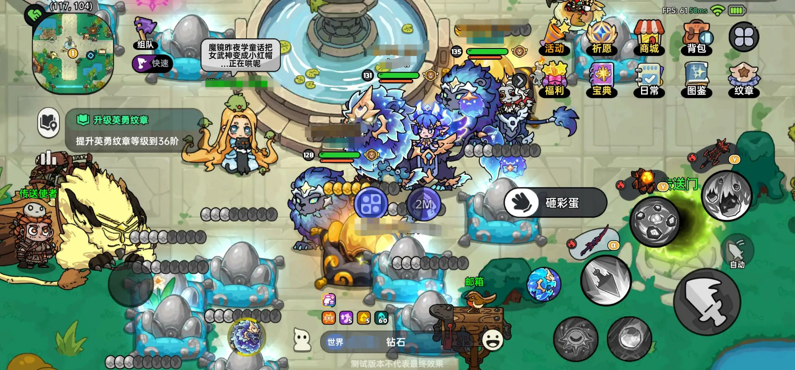 英勇之地手游刷图攻略,英勇之地手游刷图怎么效率高