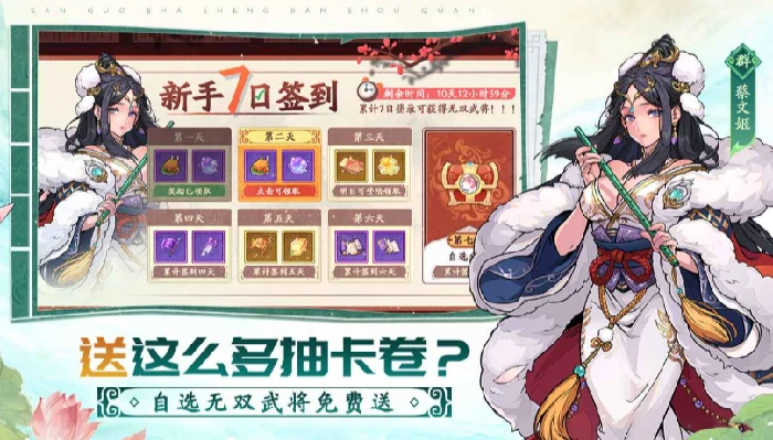 三国杀武将觉醒公测时间,三国杀武将觉醒什么时候上线,三国杀
