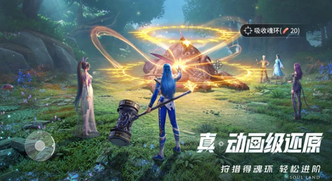 斗罗大陆猎魂世界小舞武魂潜能介绍,斗罗大陆猎魂世界小舞什么技能