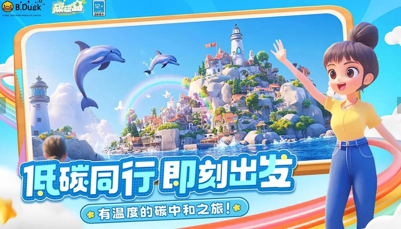 碳碳岛是什么游戏,碳碳岛好玩吗