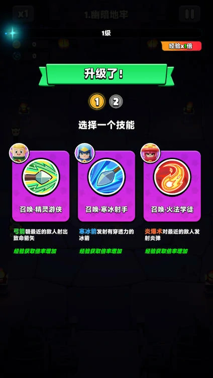 胡闹地牢玩法分享,胡闹地牢要怎么玩