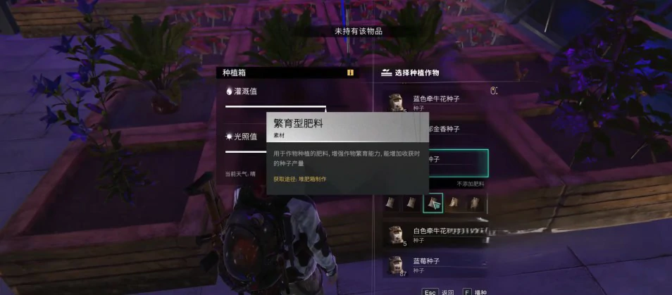七日世界变异小麦位置在哪,七日世界变异小麦怎么获取