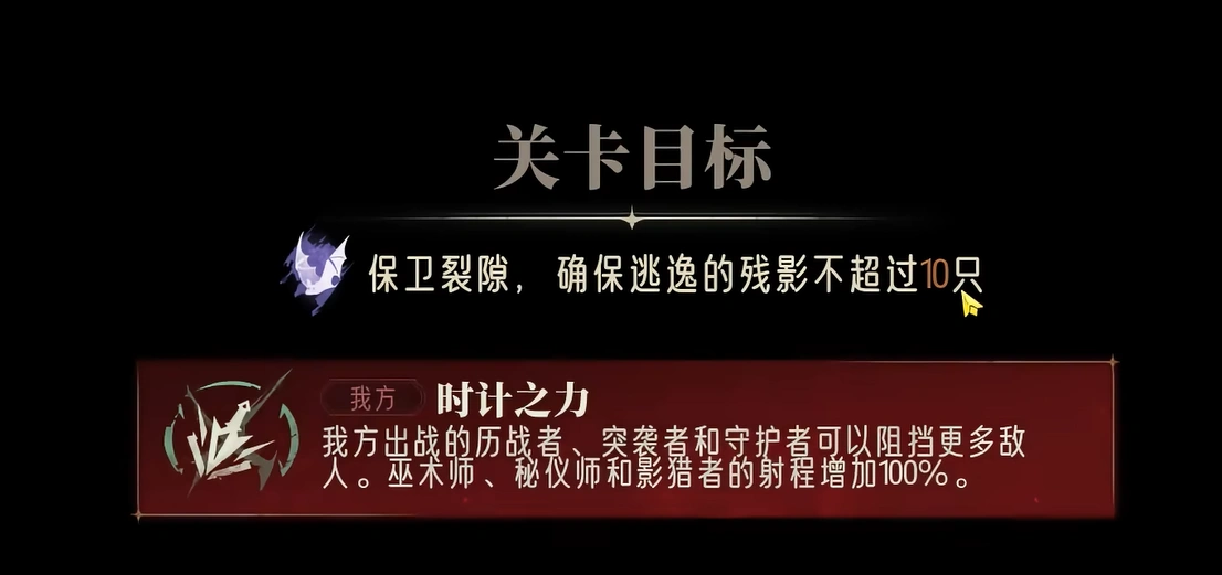 银与绯时记塔楼通关攻略,银与绯时记塔楼怎么通关