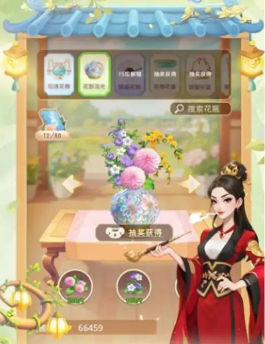 我的花园世界攻略是什么,我的花园世界攻略详解
