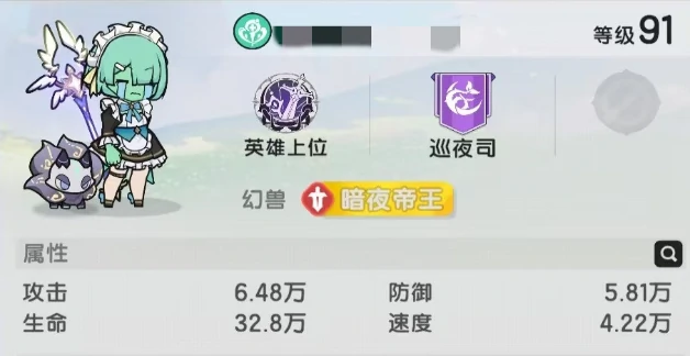 杖剑传说暗牧怎么玩,杖剑传说暗牧玩法指南
