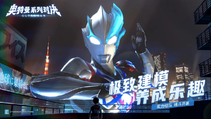 奥特曼系列对决什么时候上线,奥特曼系列对决几月几日上线