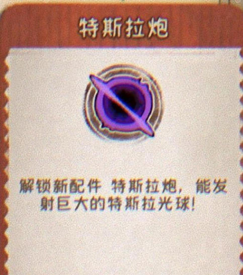 发条总动员武器有哪些,发条总动员武器推荐