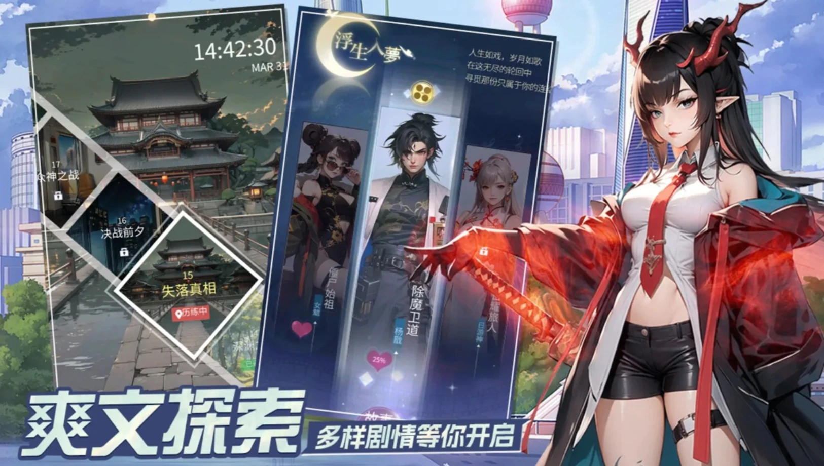 修真高手是什么游戏,修真高手游戏介绍