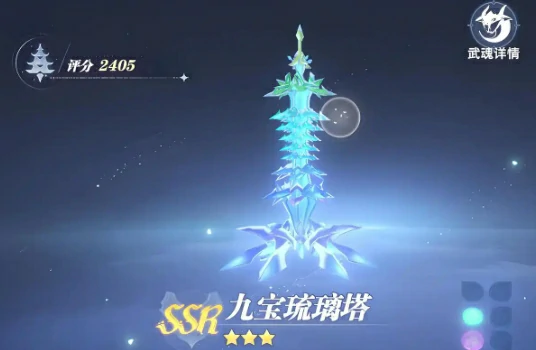 斗罗大陆猎魂世界武魂真身有什么用,斗罗大陆猎魂世界武魂真身培养方法