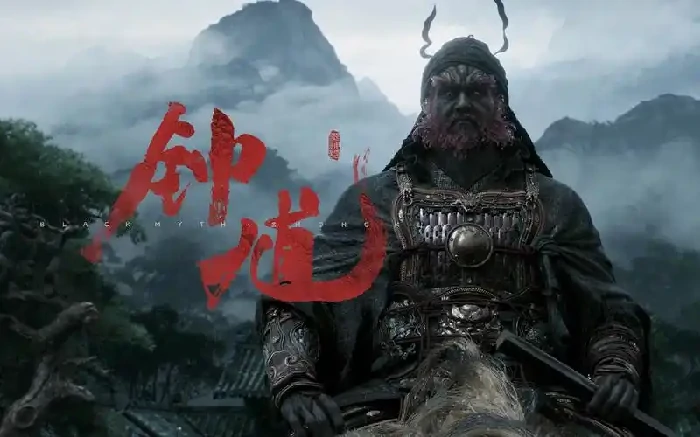 黑神话钟馗是续作吗,黑神话钟馗和黑神话有什么关系