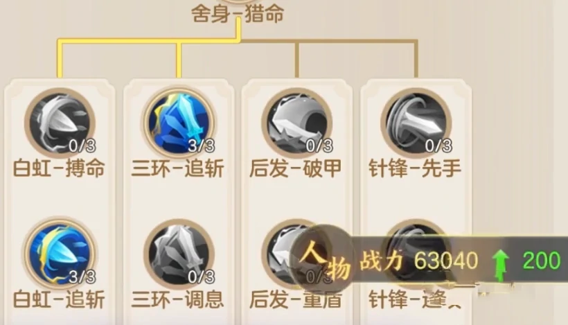 梦想世界长风问剑录是什么游戏,梦想世界长风问剑录好不好玩